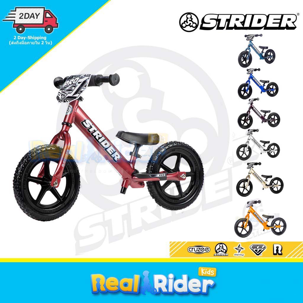 [ผ่อน0%] จักรยานขาไถ Balance Bike STRIDER 12 PRO - 7 colors (Aluminium Frame) ราคา 6,590 บาท*ส่งฟรี