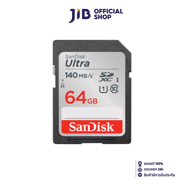 64 GB SD CARD (เอสดีการ์ด) SANDISK ULTRA SDXC UHS-I CARD (SDSDUNB-064G-GN6IN) ราคา 290 บาท*ส่งฟรี