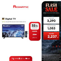Aconatic LED Digital TV HD แอลอีดี ดิจิตอลทีวี ขนาด 32 นิ้ว รุ่น 32HD513AN มีกล่องดิจิตอลในตัว (รับประกัน 1 ปี)