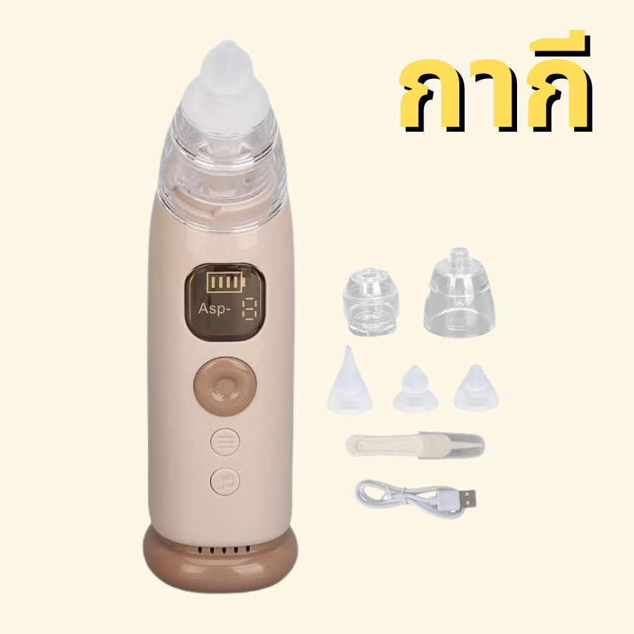 【มีเพลงในตัวเครื่อง】เครื่องดูดน้ำมูก อัตโนมัติ ดูดน้ำมูกเด็ก จอแสดงผล LED ซิลิโคนนุ่ม ที่ดูดน้ำมูกเด็ก แรงดูด9เกียร์ถอดล้างได้ ถอดออกได้ เครื่องดูดน้ํามูกไฟฟ้า ชาร์ตไฟ USB เครื่องดูดหวัด ทําความสะอาดง่าย Soft Nasal Aspirator