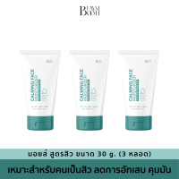 BLAHMBOOH มอยส์ สูตรสิว (30 g.) : เหมาะสำหรับผู้มีปัญหาเรื่องสิว ผิวหน้ามัน เป็นสิวซ้ำซาก [มอยส์ทุบสิว]