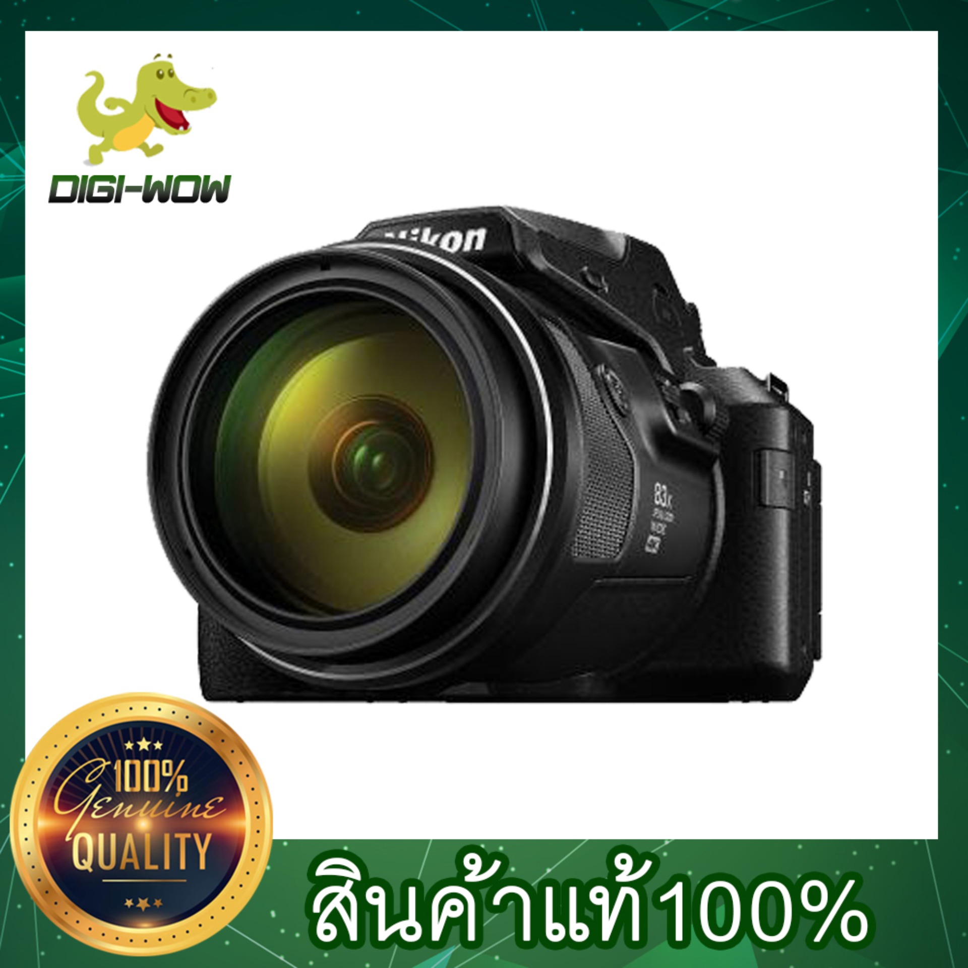 [ สินค้า Pre-Order จัดส่ง 8-14 วัน ] Nikon Coolpix P950 Black