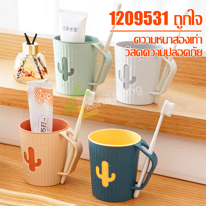 Tooth Brush glass tooth brush glass tooth brush glass toothbrush holder with 4 colors ราคา 25 บาท*ส่งฟรี