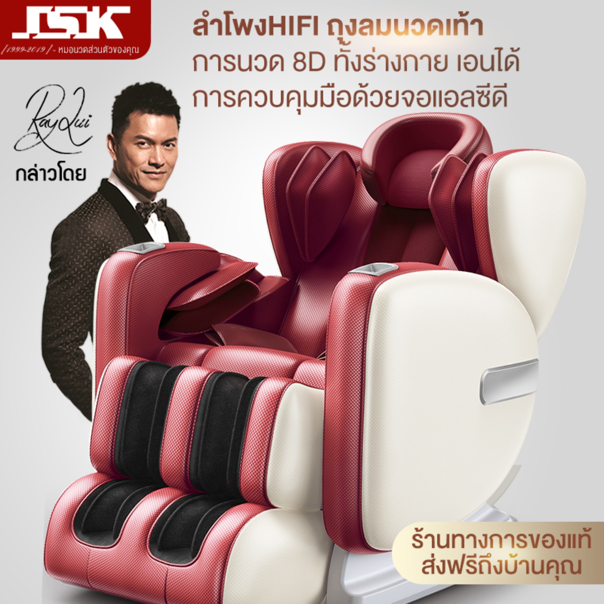 เก้าอี้นวด เก้าอี้นวดบ้านเต็มรูปแบบอัตโนมัติมัลติฟังก์ชั่มินิคอมพิวเตอร์พื้นที่ห้องโดยสารหรูหราไฟฟ้าโซฟาผู้สูงอายุ Massage Chair JSK