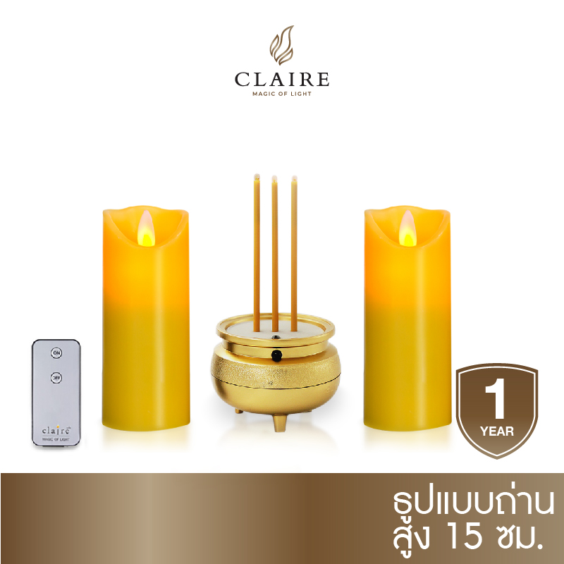 แคร์ล ชุดธูปเทียนไฟฟ้า LED สูง 15 ซม. ธูปไฟฟ้า สีทอง 3 ดอก พร้อมเทียนไฟฟ้าไหว้พระ เนื้อเทียนไขจริง สีเหลือง สูง 12.5 ซม. ใส่ถ่าน