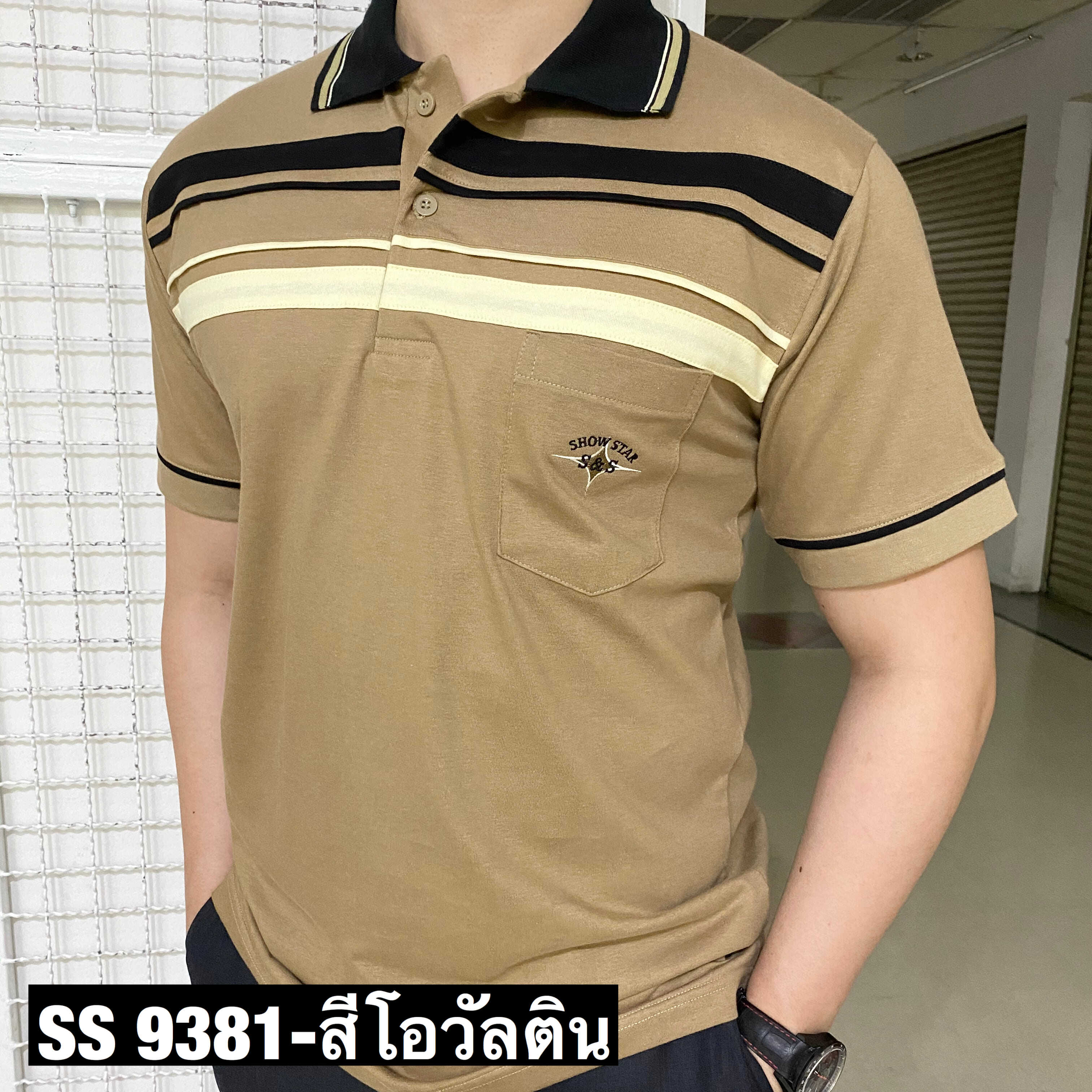 SHOWSTAR (ss9381) เสื้อโปโลชาย  ผ้าคอตอตอ100 แขนสั้น รุ่นมีกระเป๋า มีไซส์ L-3XL มีทั้งหมด 8 สี ผ้านิ่มใส่แล้วไม่ร้อน