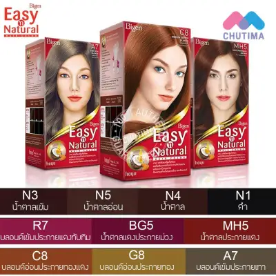 บีเง็น ครีมเปลี่ยนสีผม อีซี่ส์ & เนเชอรัล แฮร์ คัลเลอร์ Bigen Easy n' Natural Hair Color