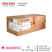 RICOH ตลับหมึก โทนเนอร์ ริโก้ สำหรับรุ่น SP C250DN / C250SF / C260DNw / C261DNw / C261SFNw