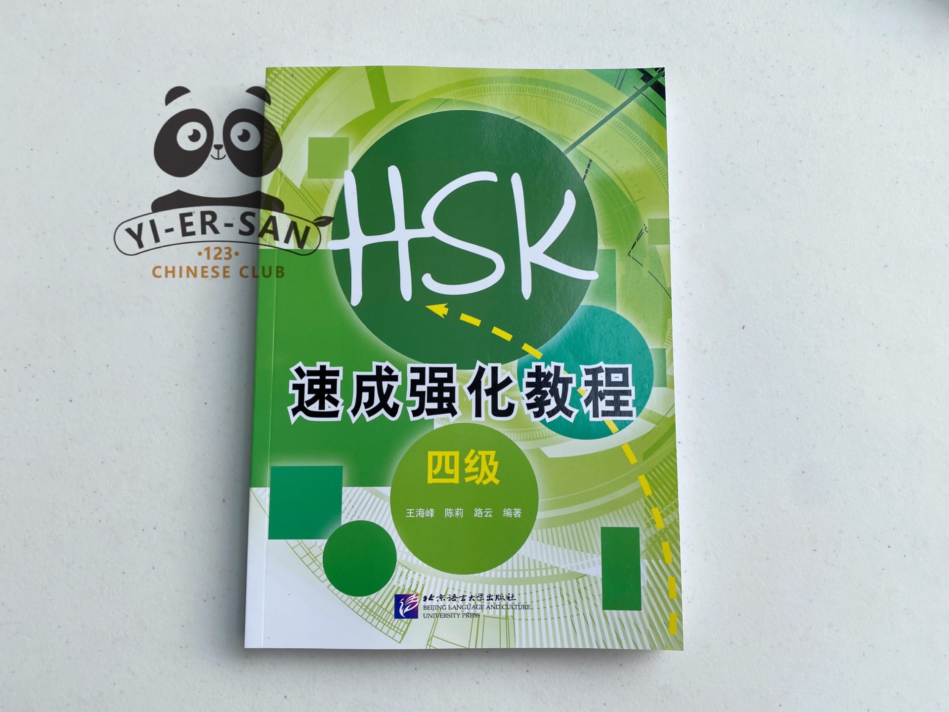 ## HSK4 ## หนังสือเรียนสำหรับการสอบ HSK4 Quick Intensive Course (หลักสูตรเร่งรัด) 新 HSK 速成强化教程四级