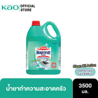 มาจิคลีน น้ำยาทำความสะอาดห้องครัว 3500 มล. Magiclean Kitchen cleaner 3500ml