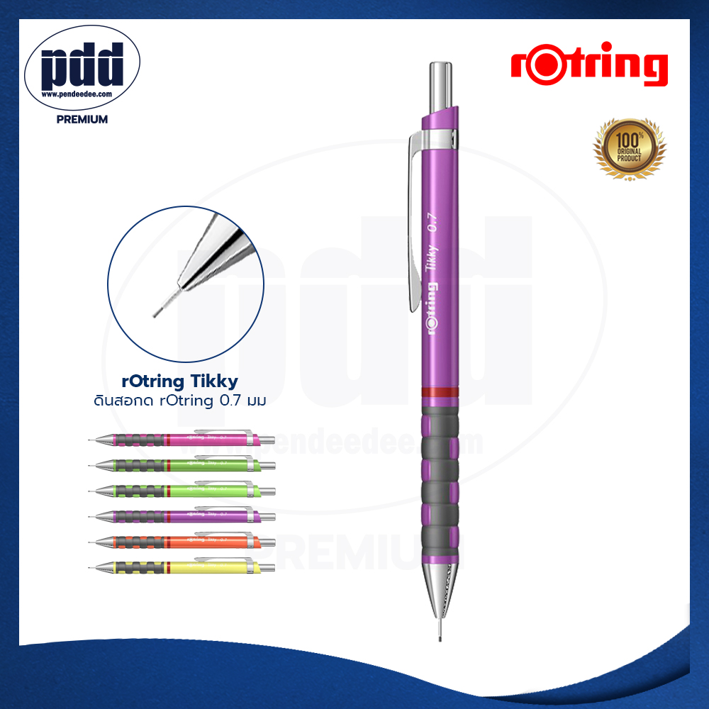 rOtring Tikky ดินสอกด rOtring 0.7 มม ด้ามสีนีออน  – Rotring Tikky Mechanical Pencil with Leads 0.7 2B [Pdd Premium]