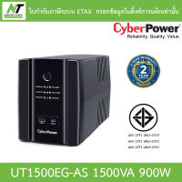 CyberPower UPS เครื่องสำรองไฟ รุ่น UT1500EG-AS 1500VA 900W [กรุณาสั่งครั้งละ 1 ชิ้น] BY N.T Computer