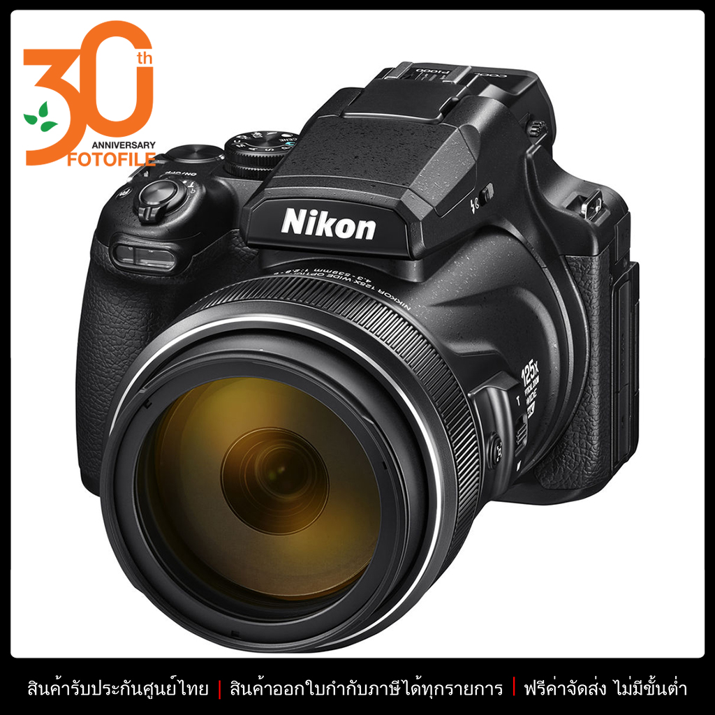กล้องถ่ายรูป กล้องดิจิตอลมิลเลอร์เลส และอุปกรณ์ถ่ายภาพ Nikon นิคอน คูลพิกซ์ P1000
