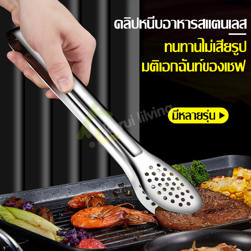 Meat clip BBQ tongs bread tongs steak tongs meat fork cream stirrer food mixer stainless steel tongs ราคา 22 บาท*ส่งฟรี