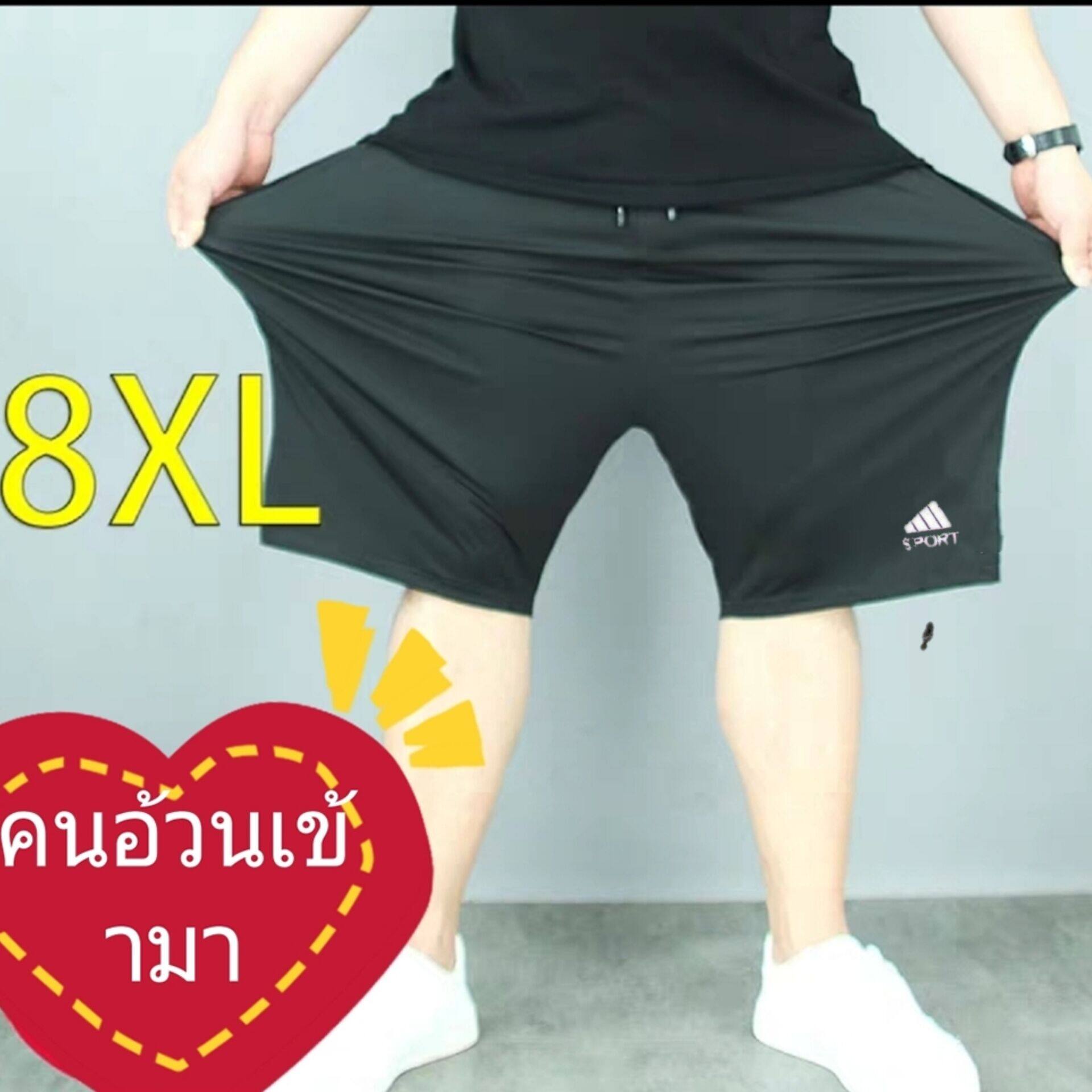 กางเกงขาสัน ของมาใหม่ ใส่ดีมี3ไชล์ เอว25-45ใส่ได้