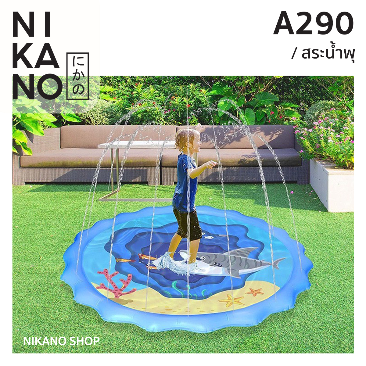 [SALE] NIKANO A290 - Sprinlkle Play Mat สระน้ำพุ ของเล่นเด็ก เล่นน้ำ สงกรานต์ สระแช่น้ำ ซัมเมอร์ คลายร้อน บ่อจำลอง ราคา 100 บาท*ส่งฟรี