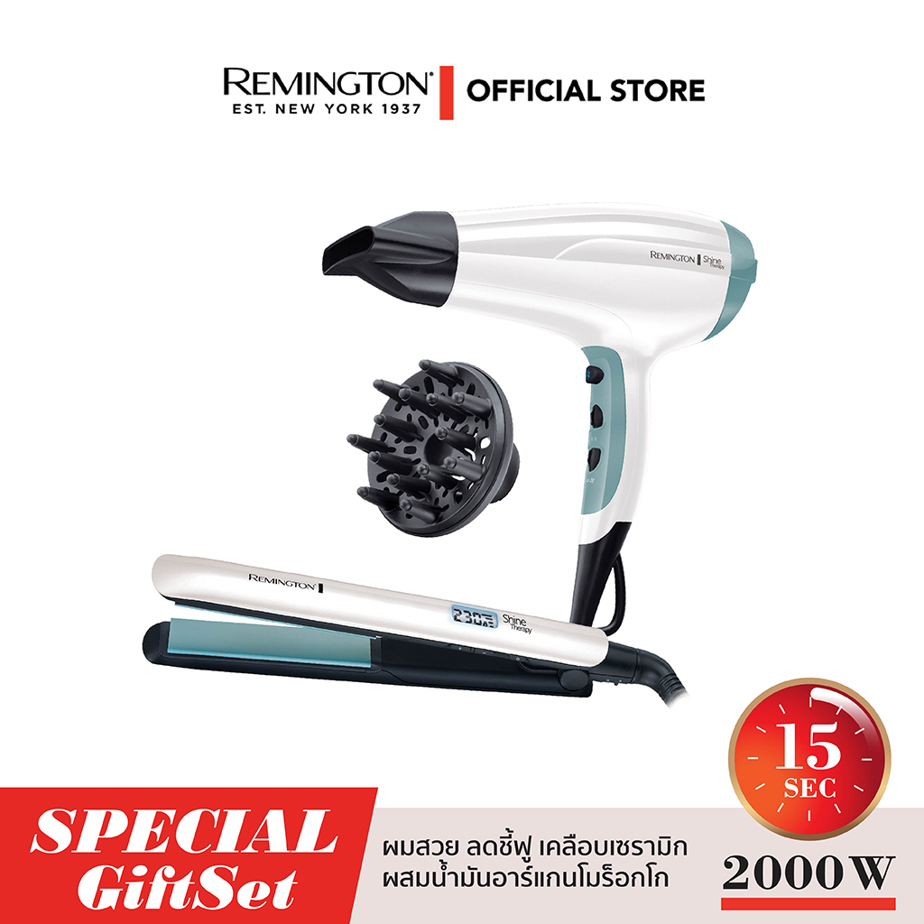 Remington เซ็ตเครื่องหนีบผมและไดร์ รุุ่น S-8500GP Shine Therapy ผมสวย ลดชี้ฟู ราคา 4,700 บาท*ส่งฟรี