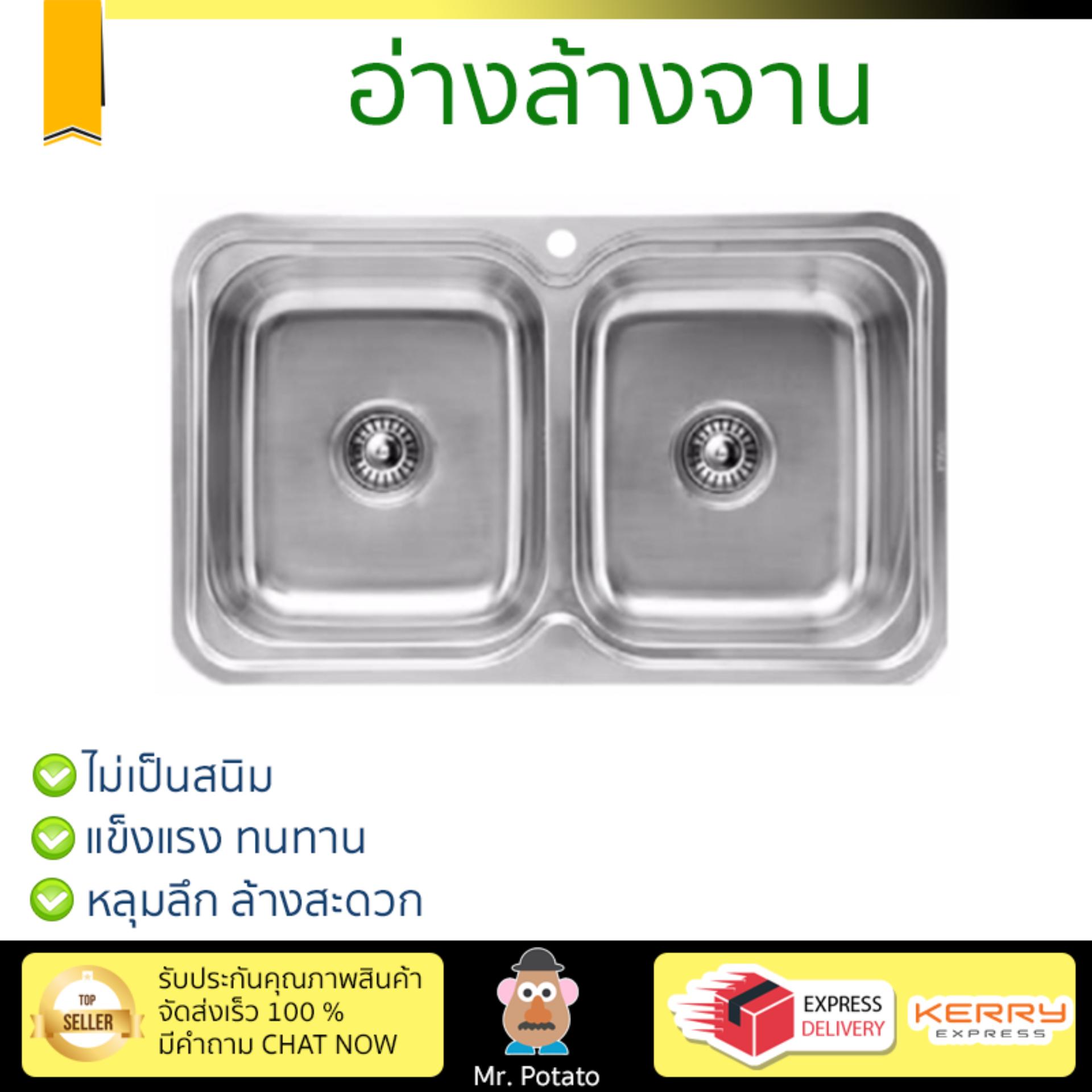รุ่นขายดี ซิงค์ล้างจาน อ่างล้างจาน HAFELE อ่างล้างจาน 2 หลุม567.20.039 ซาตินเงา หลุมลึก ล้างสะดวก วัสดุพิเศษ ป้องกันการกัดกร่อน ไม่เป็นสนิม Sinks ซิ๊งค์ล้างจาน จัดส่งฟรี Kerry ทั่วประเทศ ราคา 5,890 บาท*ส่งฟรี