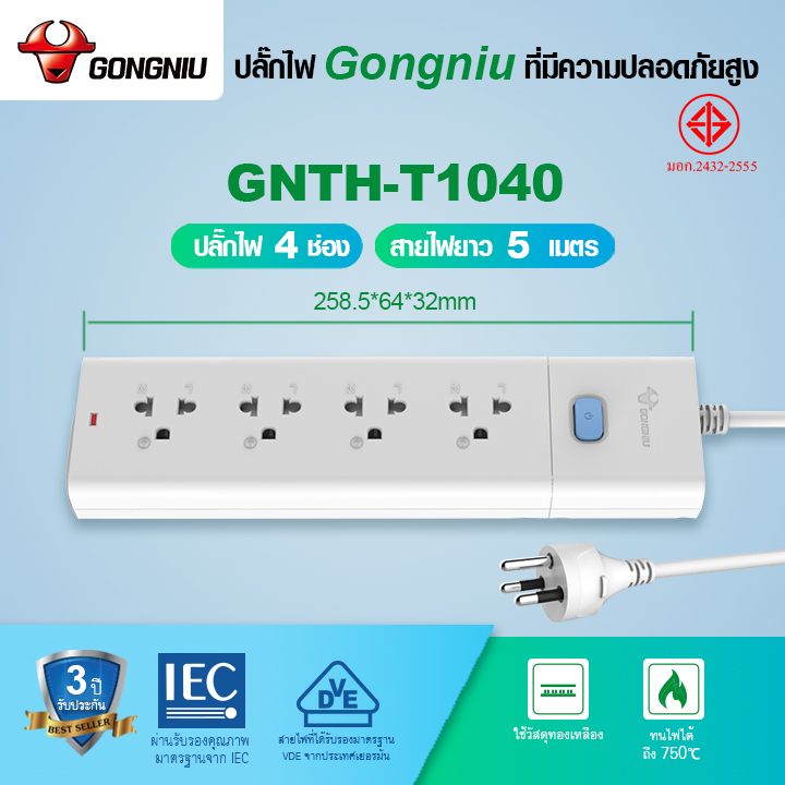 [??Thailand Hot Deal] GONGNIU (รับประกันสามปี) บอร์ดจ่ายไฟพร้อมอินเตอร์เฟส USB, ซ็อกเก็ตมัลติฟังก์ชั่น, ปลั๊กไฟมาตรฐาน，extension cord/socket/ปลั๊กแปลง 3 ขา