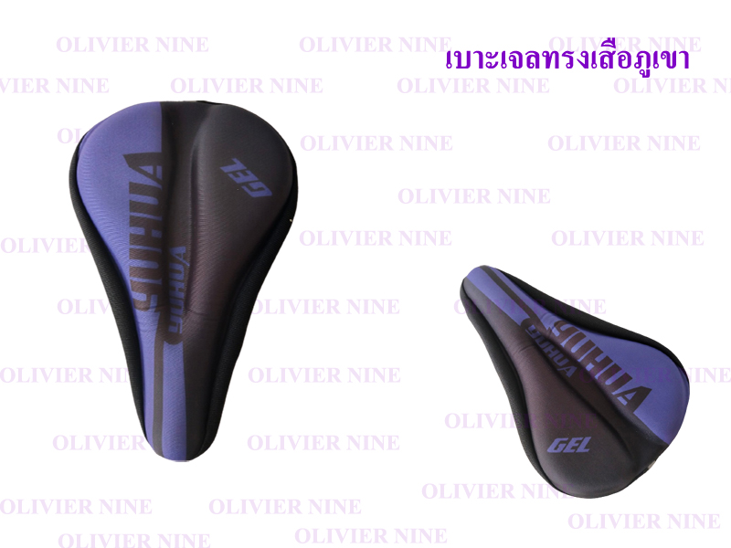 OLIVIER NINE เบาะเจลสวมเบาะจักรยาน เจลหุ้มเบาะ YUHUA GEL เพื่อความสบายในการขับขี่