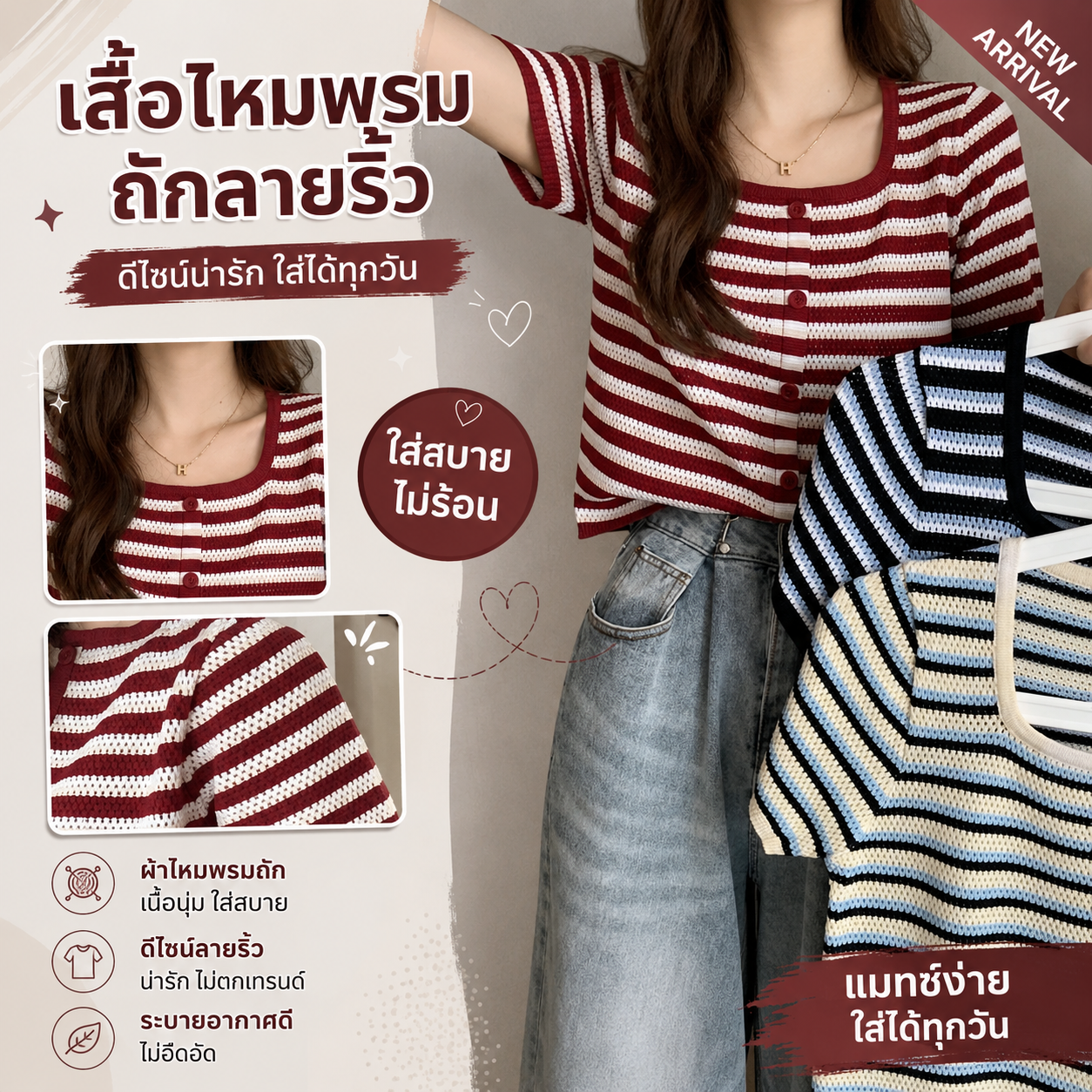 รูปสินค้า Striped Silk Crop Top Cute Korean Fashion, Chest Size 32-40, Cheap Price, Fast Delivery in Thailand Yf316