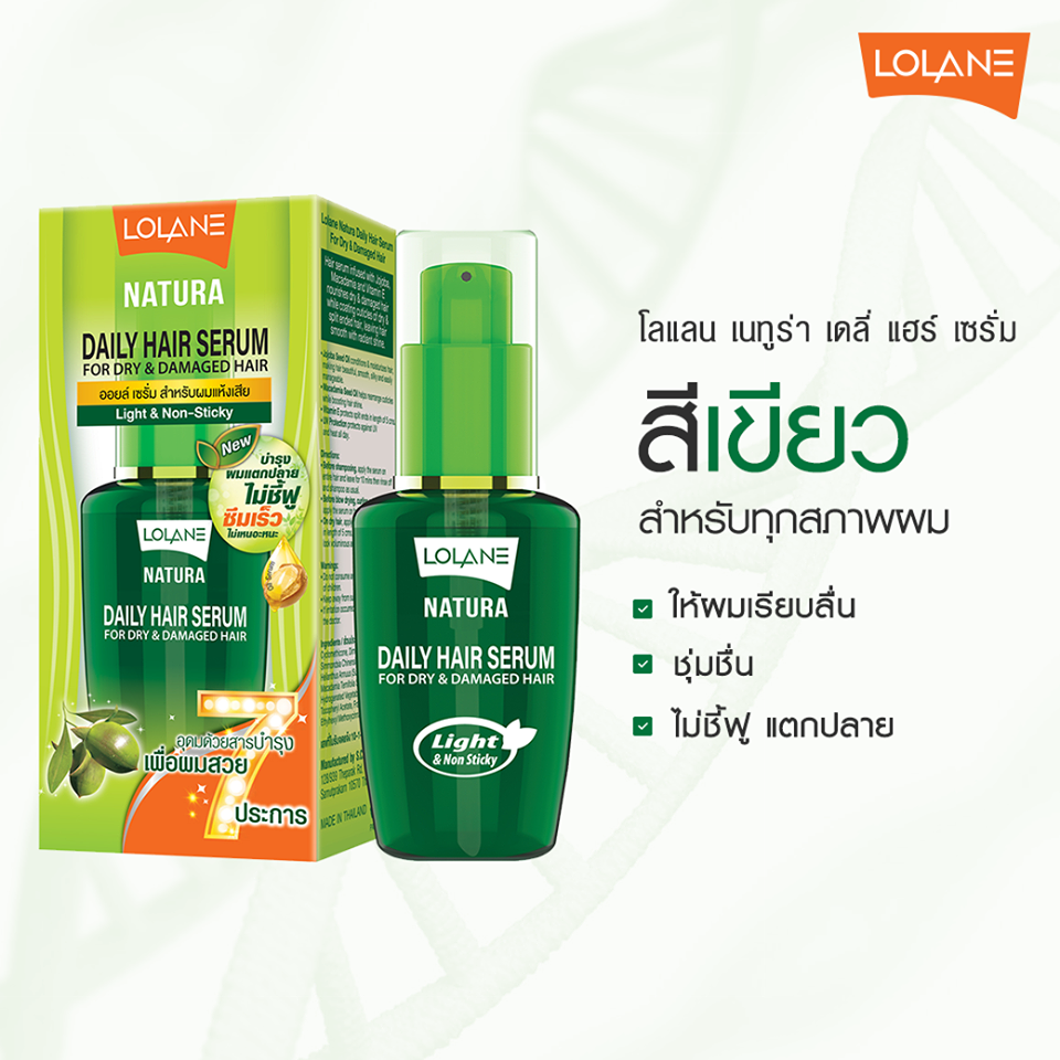 Lolane Nature Daily Hari Serum โลแลน เนทูร่า เดลี่ แฮร์ เซรั่ม ฟอร์ ดราย แอนด์ ดาเมจ แฮร์ (สำหรับผมแห้งเสีย) (สีเขียว) 50 มล.