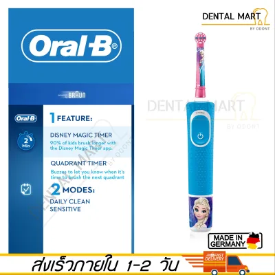 Oral-B Kids Electric Toothbrush - FROZEN ( D100 Vitality Stage Power )