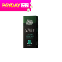 Café Amazon คาเฟ่ อเมซอน กาแฟแคปซูล  Amazon Signature  1 กล่องบรรจุ 10 แคปซูล