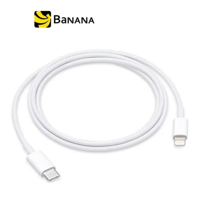 APPLE ACC USB-C TO LIGHTNING CABLE (1 M) by Banana IT