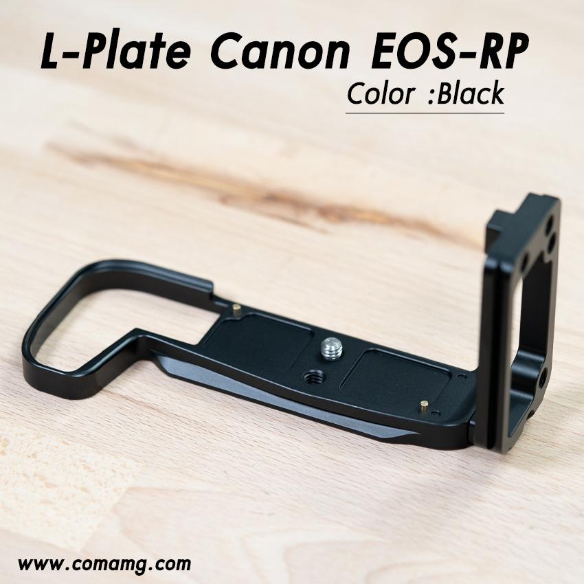 L-Plate Canon EOS-RP Camera Grip เพิ่มความกระชับในการจับถือ