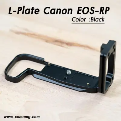 L-Plate Canon EOS-RP Camera Grip เพิ่มความกระชับในการจับถือ