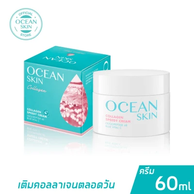 OCEAN SKIN Collagen Speedy Cream 60g CSC01