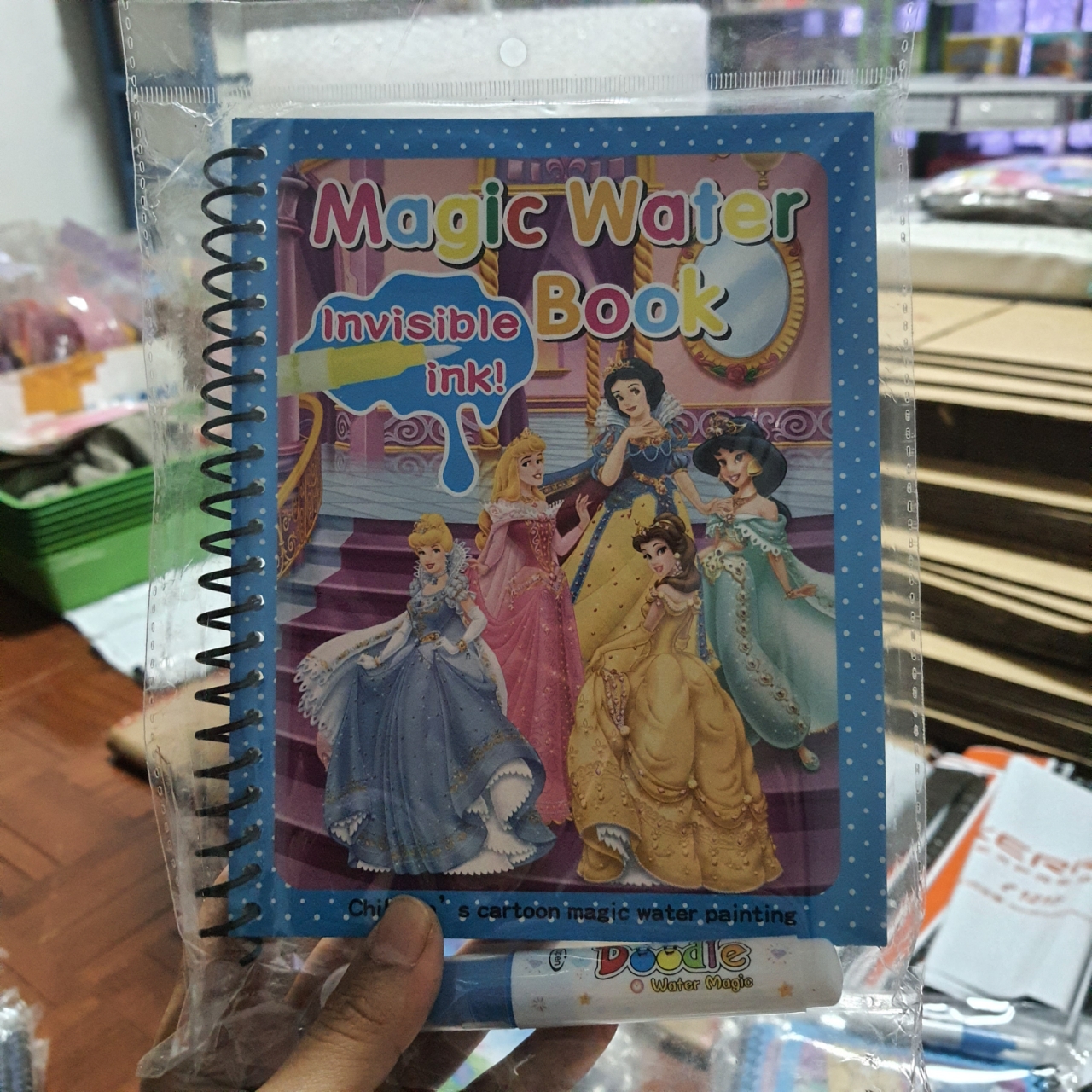สมุดระบายสีด้วยน้ำเปล่า Magic water book