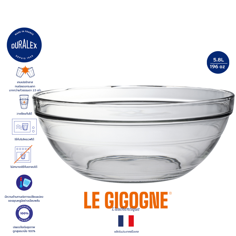 Duralex Lys Mixing Bowl 5.8L, Stackble Bowl ราคา 645 บาท*ส่งฟรี