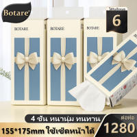 12ห่อ Botare ทิชชู่ GB/T 20808 กระดาษทิชชู ทิชชู่แบบดึงและแขวน ทิชชู่แบบแขวน whole pack tissue Deluxe Comfort 4 ชั้น 1280 แผ่น ทำความสะอาด กระดาษชำระ