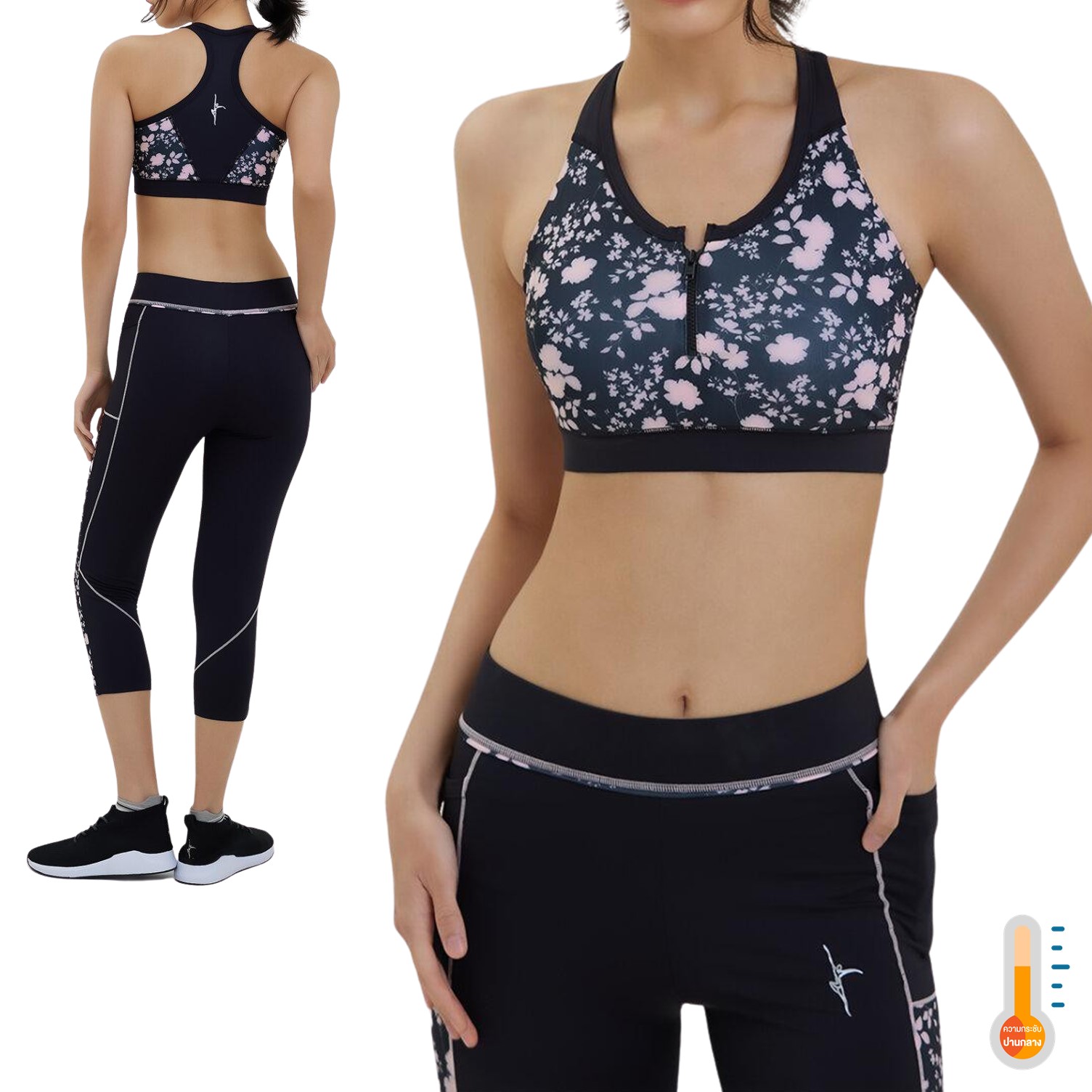 Cherilon เชอรีล่อน Sport Bra สปอร์ตบรา บรา ออกกำลังกาย ไร้โครง นุ่ม กระชับ Mix & Match กับเสื้อผ้าแฟชั่น MPN-BNA231-BL ราคา 598 บาท*ส่งฟรี