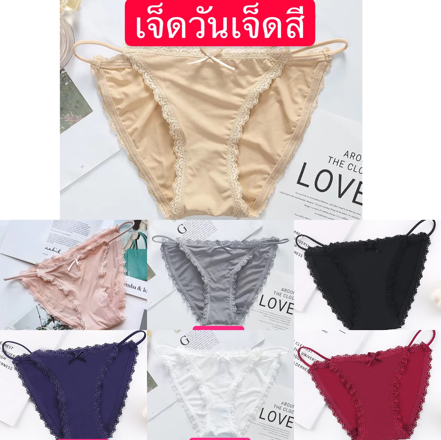 กางเกงในsexy กางเกงในเนียน กางเกงในน่ารัก กางเกงชั้นในโบว์น่ารัก ผ้านุ่มในชุดชั้นใน กางเกงใน หลายสี จัดส่งจากประเทศไทย