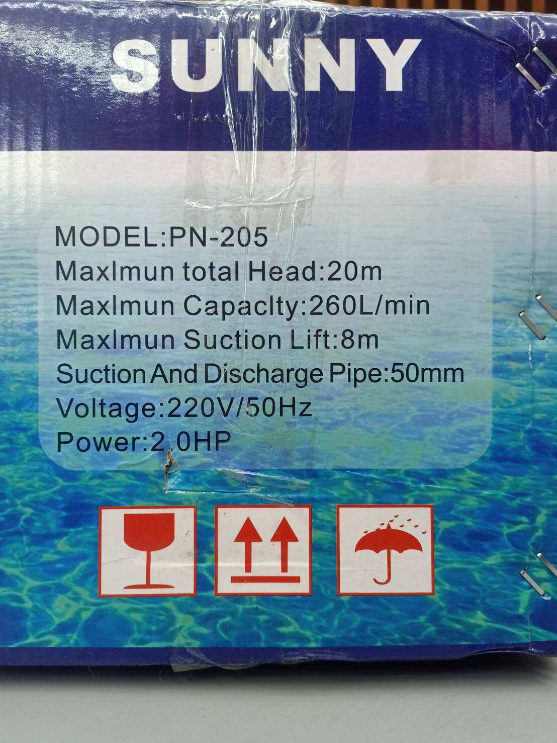 PN-205-5