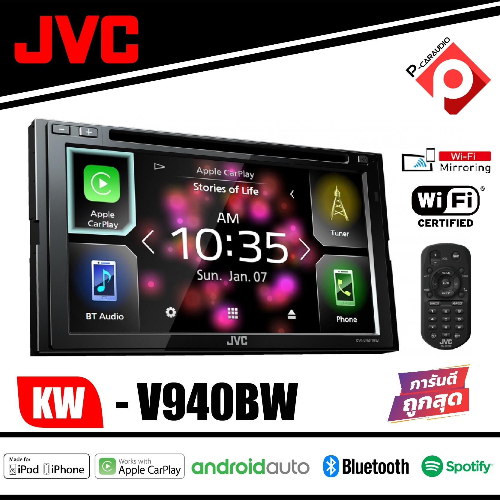 เครื่องเสียงรถยนต์ JVC KW-V940BW อุปกรณ์รับสัญญาณ DVD/CD/USB หน้าจอขนาด 6.8 นิ้ว พร้อมเทคโนโลยีไร้สาย Bluetooth