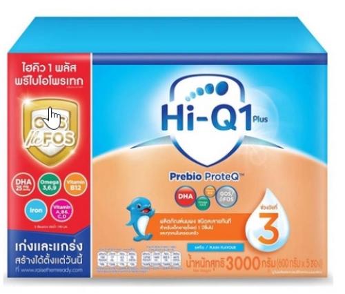 ไฮคิว พรีไบโอโพรเทก 2750 กรัม สูตร 3 Hi-Q1 Plus Prebio ProteQ สูตร 3 Hiq