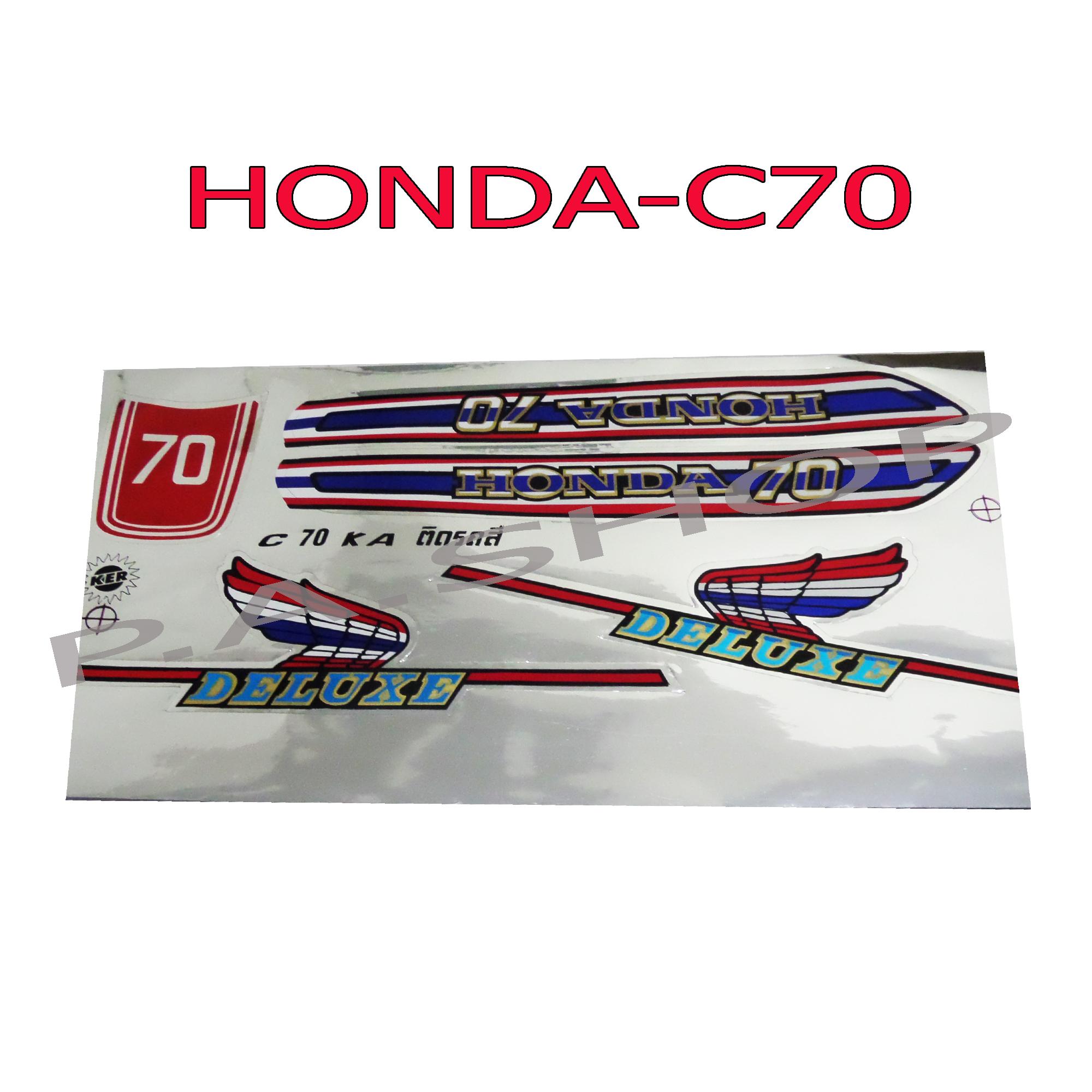 สติ๊กเกอร์ติดรถมอเตอร์ไซด์แต่งลายธงชาติ สำหรับ HONDA-C70 ราคา 150 บาท*ส่งฟรี