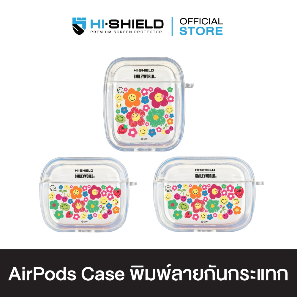 HI-SHIELD AirPods Case เคสกันกระแทกแอร์พอด รุ่น Happy Smile9 [SmileyWorld] ราคา 650 บาท*ส่งฟรี