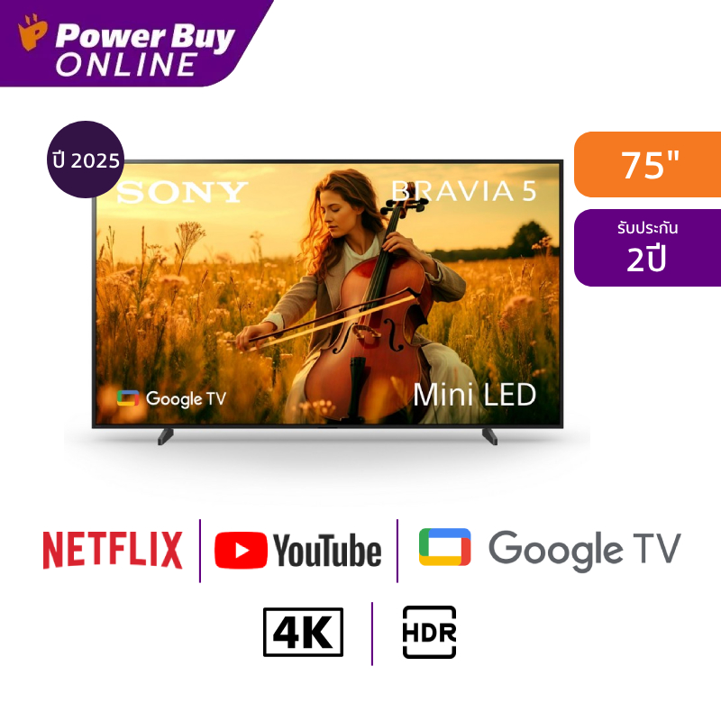 Sony Tv Bravia 5 Google Tv 75-Inch 4K Uhd Class Mini Led Model K-75Xr50 Year 2025 ราคา 62,310 บาท*ส่งฟรี