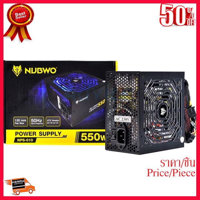 🔥โปรร้อนแรง🔥 PSU (FULL) NUBWO NPS-010 (550w.) ##Gadget สายชาร์จ แท็บเล็ต สมาร์ทโฟน หูฟัง เคส ลำโพง Wireless Bluetooth คอมพิวเตอร์ โทรศัพท์ USB ปลั๊ก เมาท์ HDMI