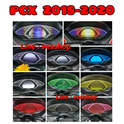 ฟิล์มกันรอยเรือนไมล์ PCX 2018-2020