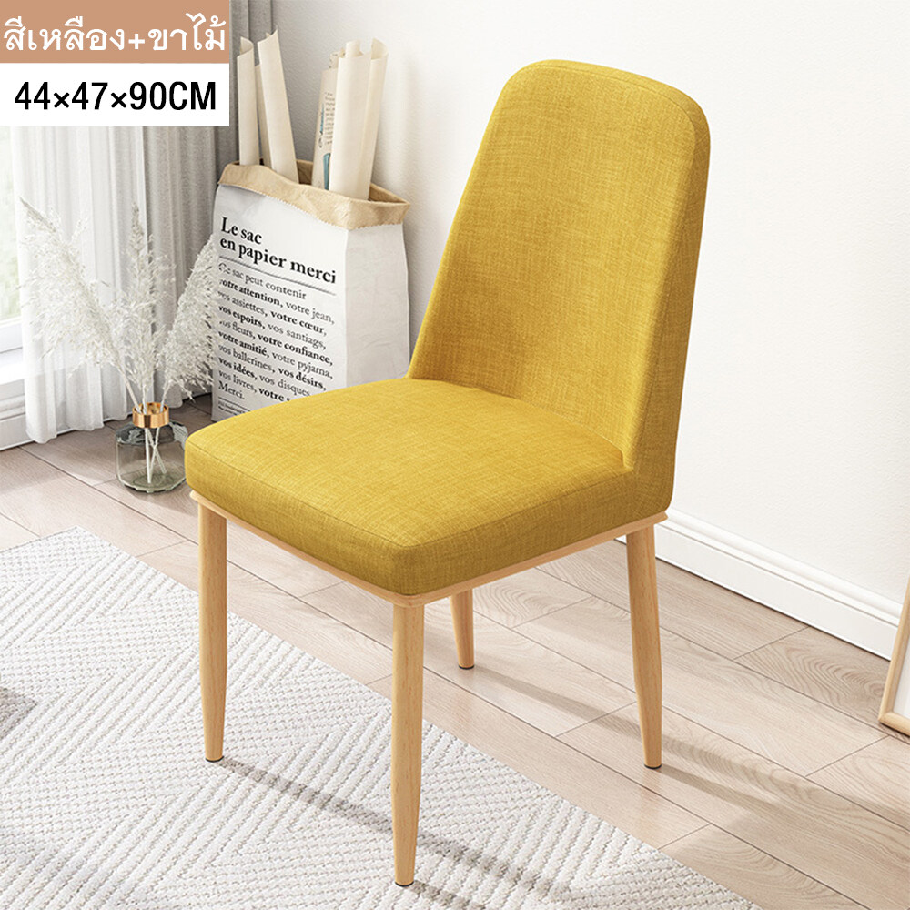 เก้าอี้โมเดิร์น เนื้อผ้า ขาไม้ สวยงาม เก้าอี้เอนกประสงค์ เก้าอี้โมเดิร์น มีให้เลือก3สี สวยทันสัย