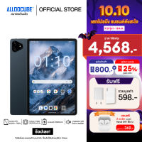 [NEW] ALLDOCUBE iPlay 70E (8+128GB) แท็บเล็ตใส่ซิม 4G จอ 11″ 110Hz WUXGA+UNISOC T7300 Android 15 ลำโพง 4 ตัว แบต 7000mAh
