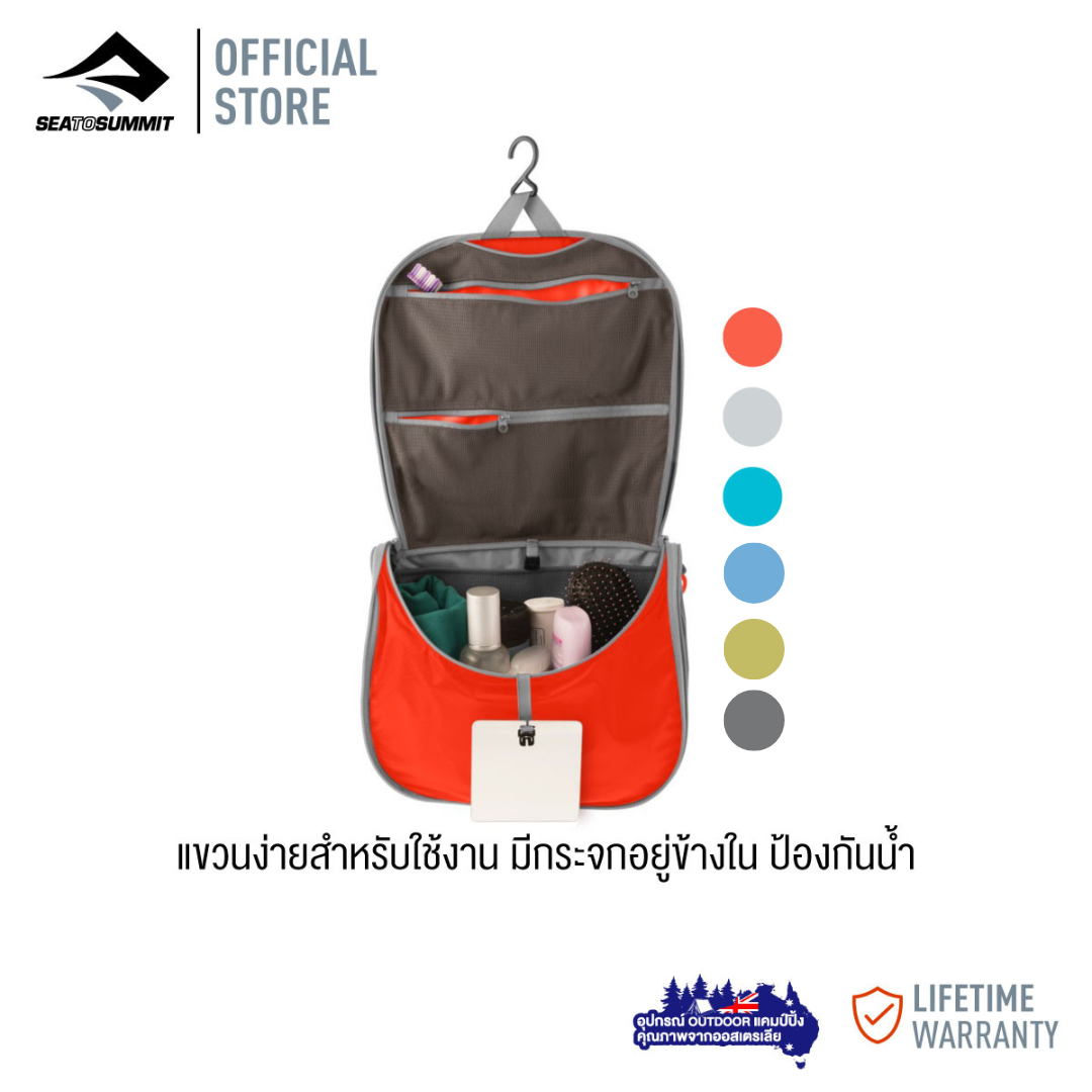 Sea to Summit HANGING TOILETRY BAG SIZE LARGE กระเป๋าใส่อุปกรณ์อาบน้ำ ราคา 1,600 บาท*ส่งฟรี