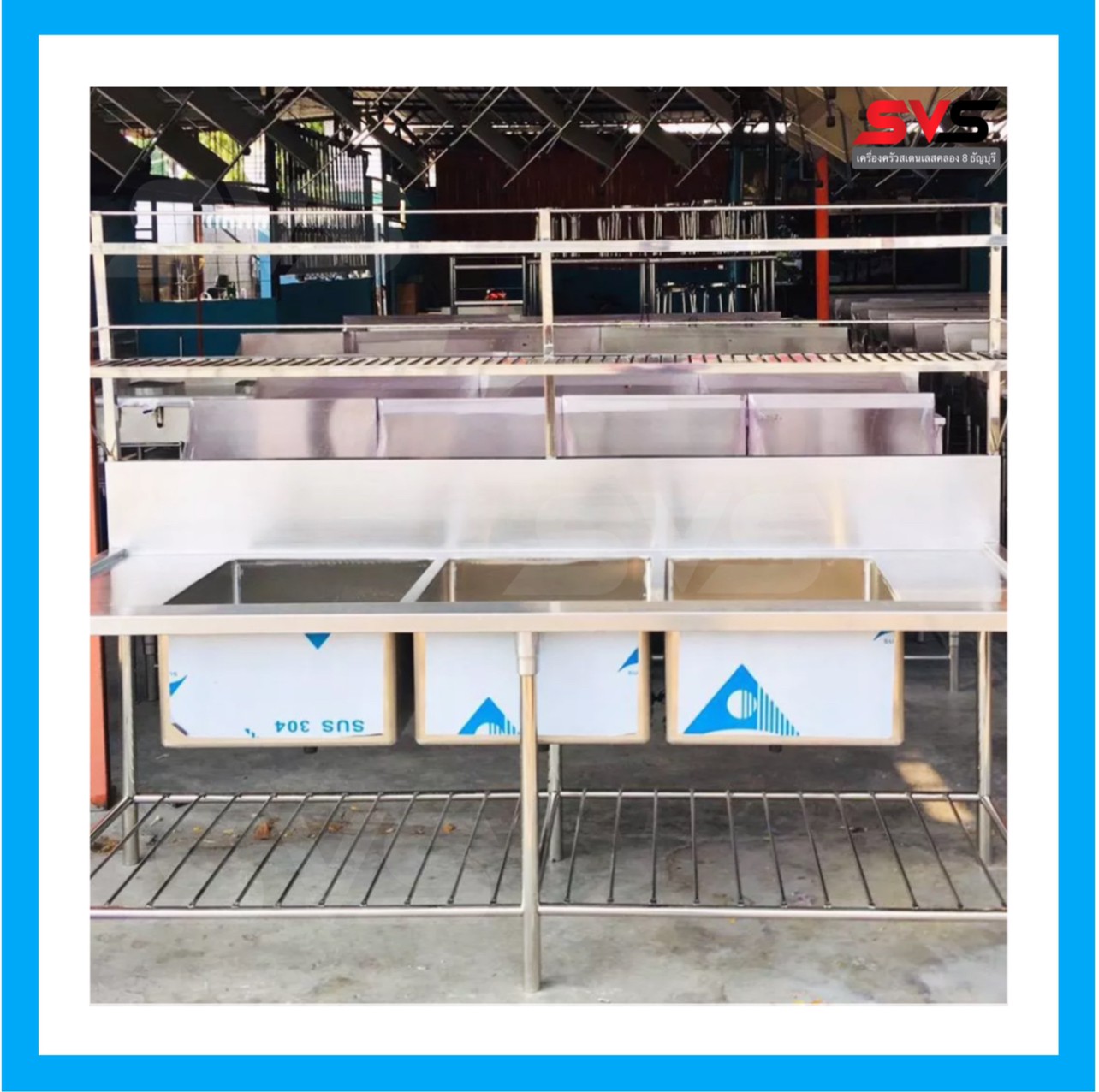 อ่าง 3 หลุม อ่างล้างจาน เสริมชั้นลอย ขนาด ก70xย200xส160 ซม. สแตนเลสเกรด 304 อ่างเเม่ค้า ซิ้งค์ ซิงค์ล้างจาน อ่างล้างจานสเเตนเลส.. ราคา 26,000 บาท*ส่งฟรี