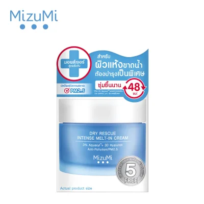 MizuMi Dry Rescue Intense Melt-In Cream 45ml
